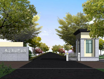 高新养殖技术示范园区基础设施提升项目